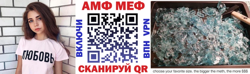 мега ТОР Монино АМФЕТАМИН Premium