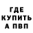 Метадон VHQ Almat Kylyshbaev