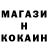 Кокаин 97% Altyn YT