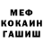 МЕТАДОН белоснежный Paradox Plahuta