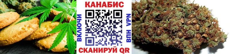 Еда ТГК марихуана Монино
