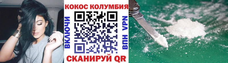 Cocaine 99%  как найти   Монино 