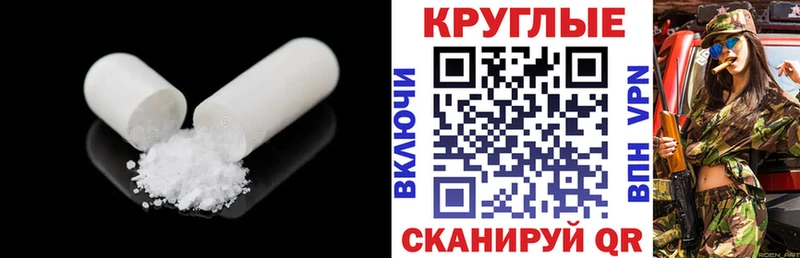 Экстази Punisher наркота Монино