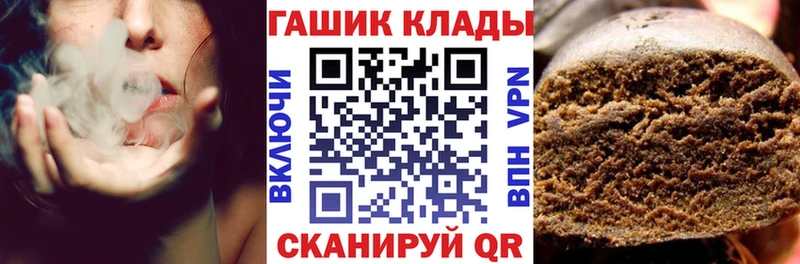 сколько стоит  Монино  Гашиш Premium 