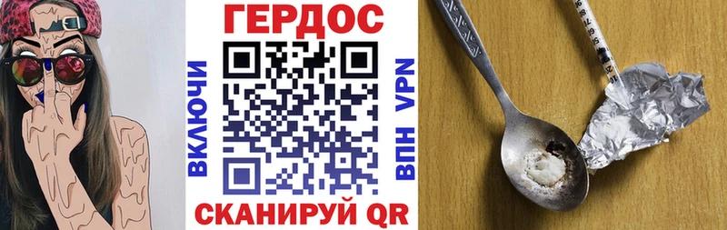 Героин Heroin  купить наркотики сайты  Монино 