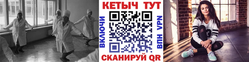 Кетамин ketamine  мега ссылки  Монино 