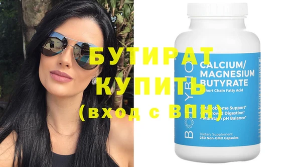 spice Абаза