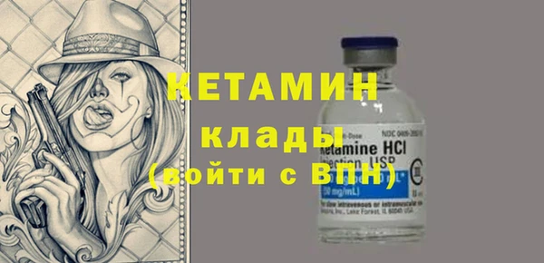 кокаин Абдулино