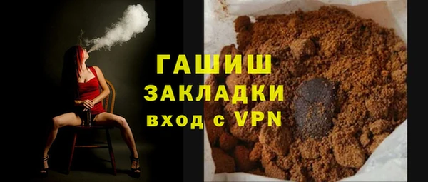 кокаин перу Абинск