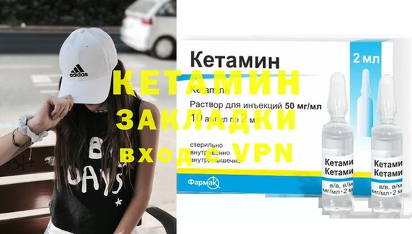 кокаин Абдулино