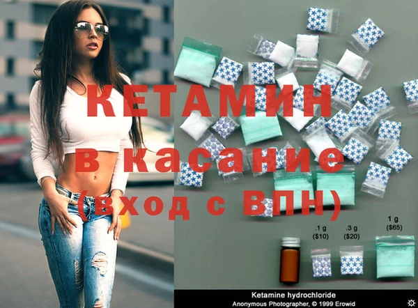 кокаин Абдулино