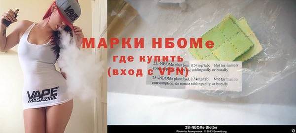 spice Абаза