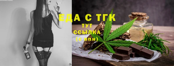 кокаин перу Абинск