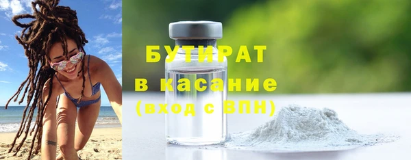 spice Абаза