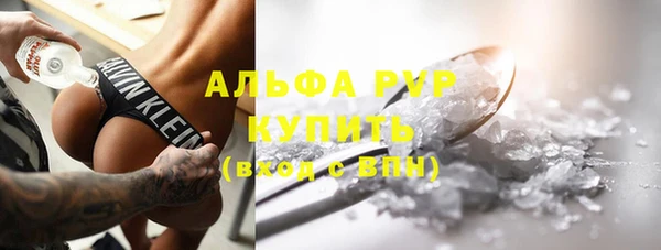 кокаин Абдулино
