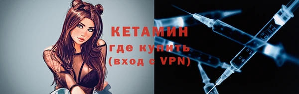 spice Абаза
