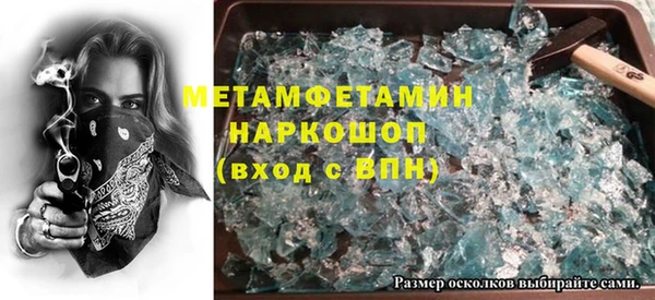 кокаин Абдулино