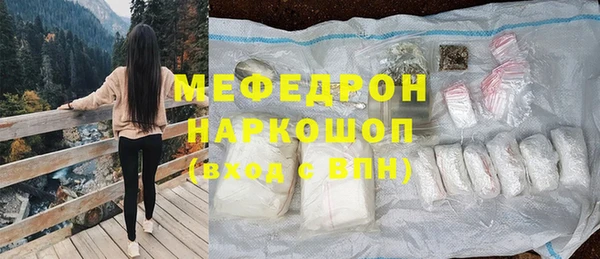 кокаин перу Абинск