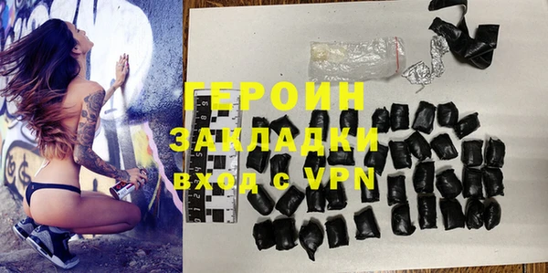кокаин Абдулино
