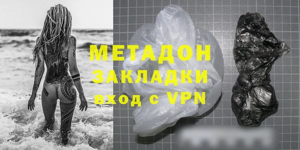 кокаин Абдулино