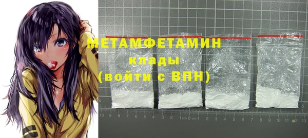 кокаин Абдулино