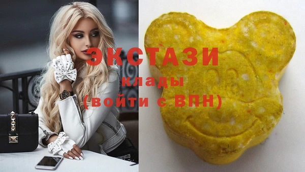 кокаин Абдулино