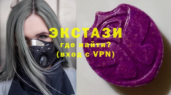 кокаин Абдулино