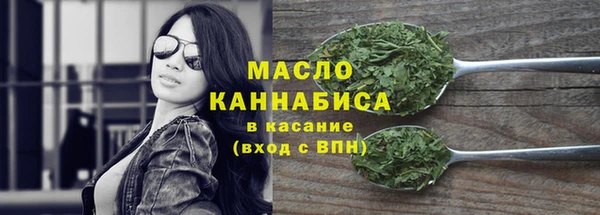 кокаин перу Абинск