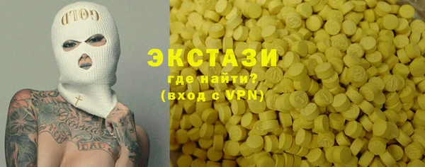 spice Абаза
