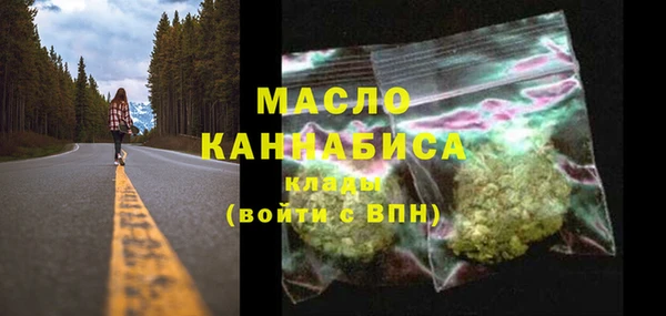 кокаин Абдулино
