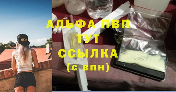 кокаин Абдулино