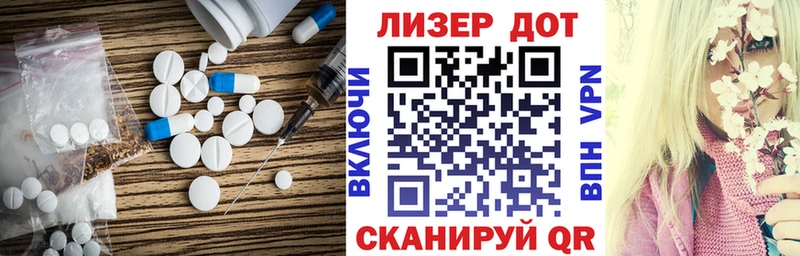 LSD-25 экстази кислота  Монино 