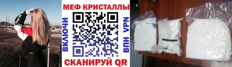 Меф  Монино