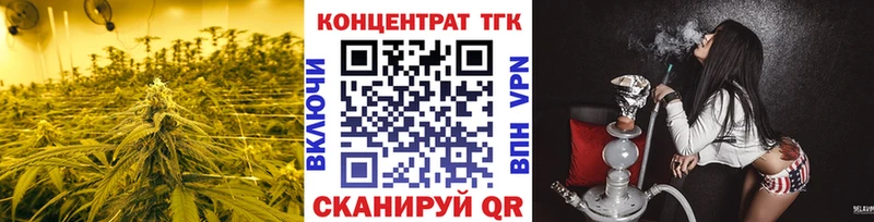 ссылка на мегу ССЫЛКА  Монино  Дистиллят ТГК гашишное масло  как найти  