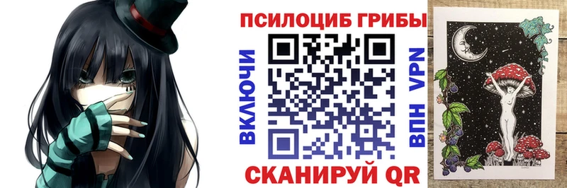 продажа наркотиков  Монино  Псилоцибиновые грибы мицелий 